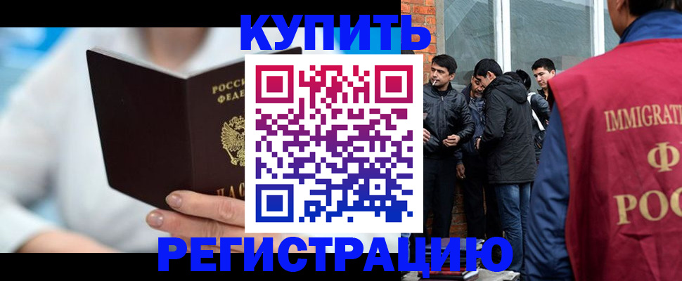 временная регистрация гарантия в Владимире